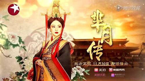 芈月传在线观看东方卫视,再现战国风云传奇！