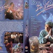 羔羊医生粤语在线观看,温情医疗剧带你走进医患情深